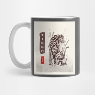 Crouching Tiger Water paint Mug